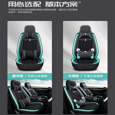 江淮瑞风M3PLUS M4 M5 R3汽车座椅套七座专用全包围皮四季7坐座垫
