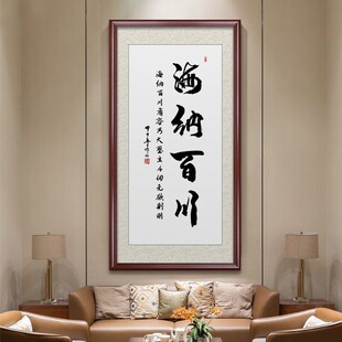 天道酬勤字画玄关装饰画竖版过道办公室书房挂画书法牌匾客厅壁画