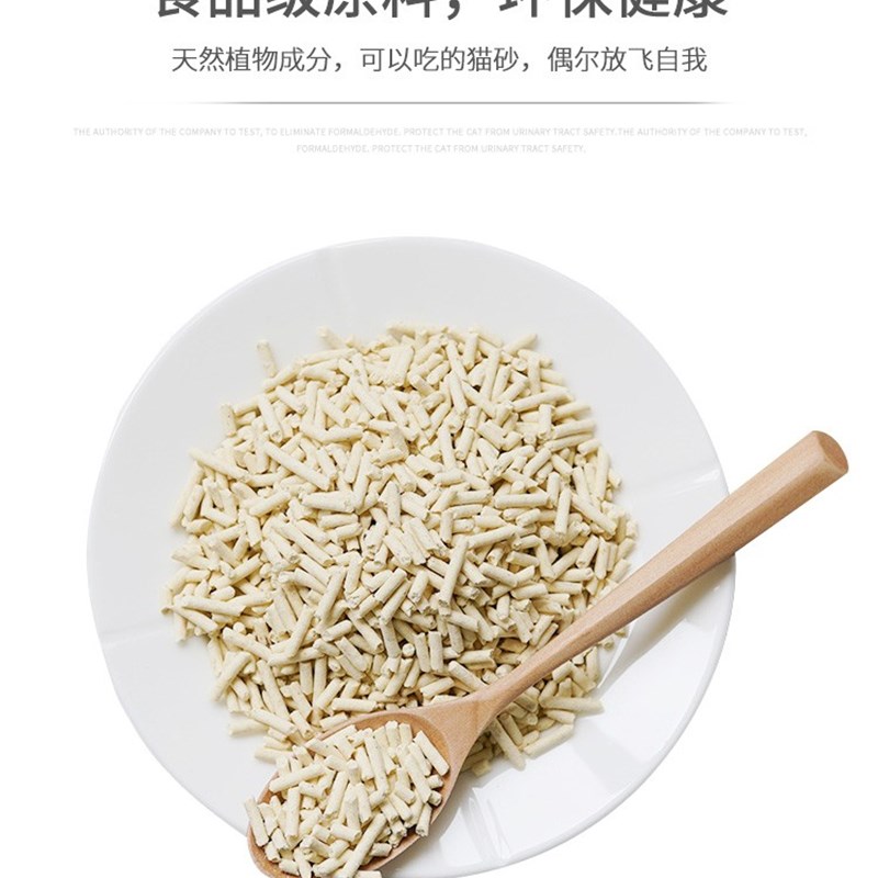 n1豆腐猫砂6.5公斤大包除臭无尘活性炭玉米绿茶非膨润土混合猫砂