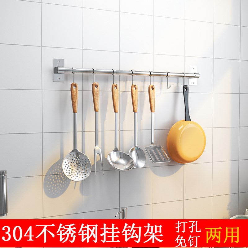 免打孔304不锈钢挂钩架厨具架抹布架厨房卫生间壁挂架挂钩置物架