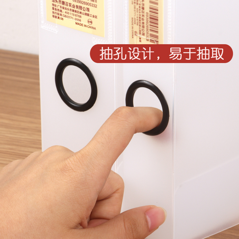 A4透明档案盒加厚文件夹收纳盒人事档案资料盒会计凭证文件盒粘扣