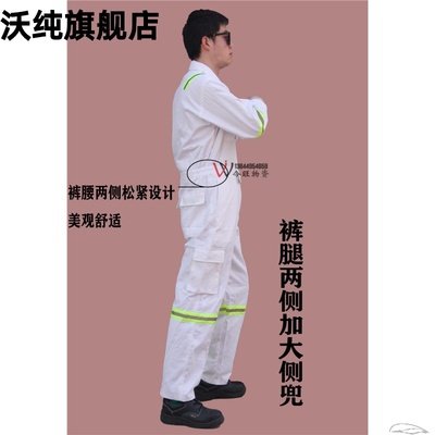 涤棉连体工作服男士汽修船员船厂服全工艺多兜亮光棉质维修劳保服