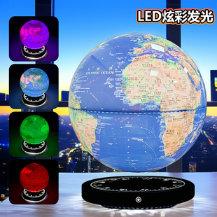 磁浮地球仪3d立体悬浮发光自转大号办公室桌面摆件男孩生日礼物