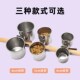 鸟食罐食杯鹦鹉防啃咬不锈钢铁碗八哥鹩哥喂食器鸟用品用具食盒