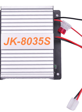 车载对讲机电源JK-8035S变压器45A电流车载火牛24V转13.8V