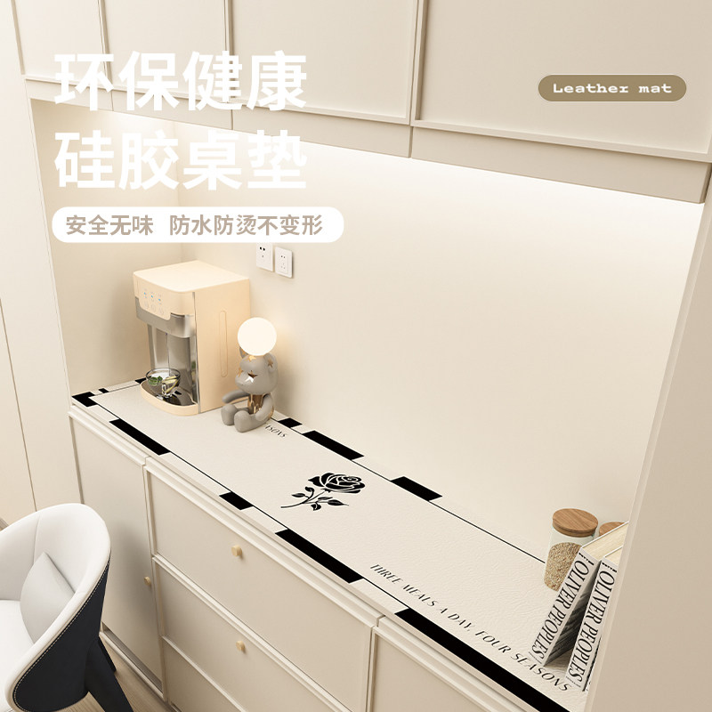 电视柜桌布餐边柜长条垫子桌垫鞋柜盖布高级感防水防油免洗防脏垫,居家布艺,桌布,淘宝优惠券,粉丝福利购,淘宝优惠卷