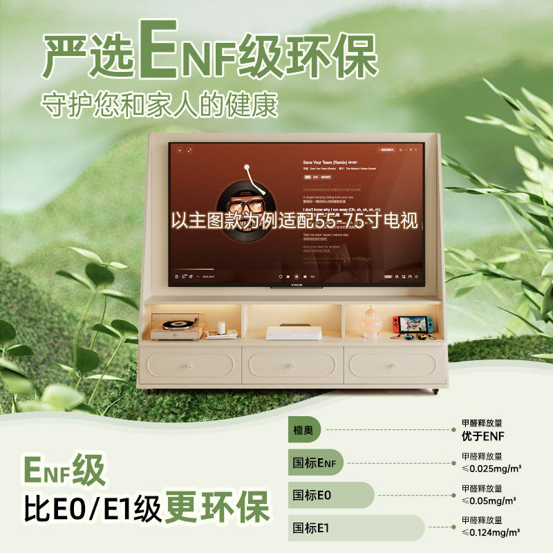 法式奶油风电视柜可移动客厅卧室小户型电视柜追剧带滚轮可移动柜