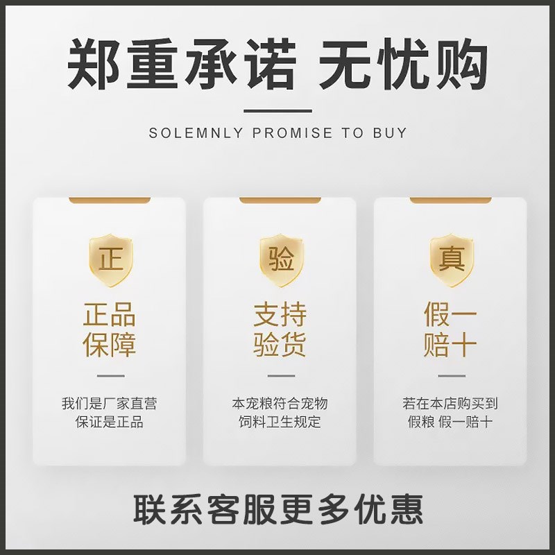 伊萨魔畅猫粮3斤6斤幼猫成猫增肥亮毛发腮全阶段天然宠物猫通用型