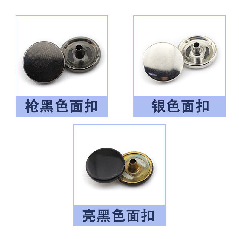 四合扣圆形金属纯铜纽扣皮衣大衣羽绒服外套包包牛仔暗扣摁扣拷扣