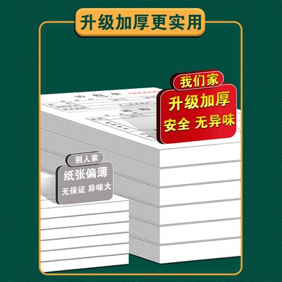 假单公司外出请销假登记本准假事假条病休请休单据出差假勤休假单