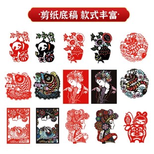 套色剪纸工具套装新手入门套色剪纸底稿黑色刻纸彩色贴纸刻刀垫板