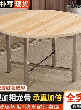 全实木圆桌面加厚大圆桌面饭店家用杉木实木餐桌圆形折叠桌腿酒店