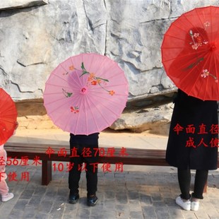 跳舞蹈伞古风道具油纸伞绸布表演出透明粉色带流苏小城谣烟雨江南