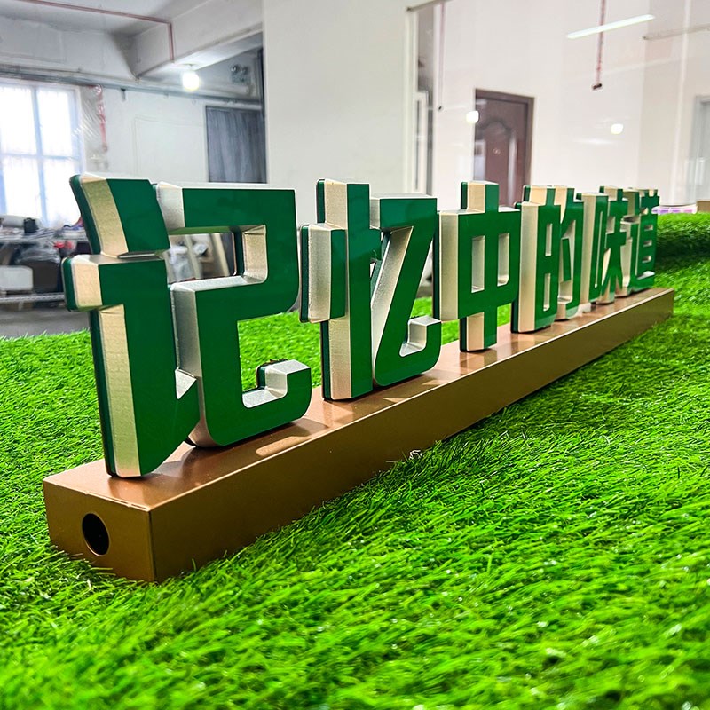 立体落地发光字定做带底座斜面亚克力广告牌定制led灯牌户外景观