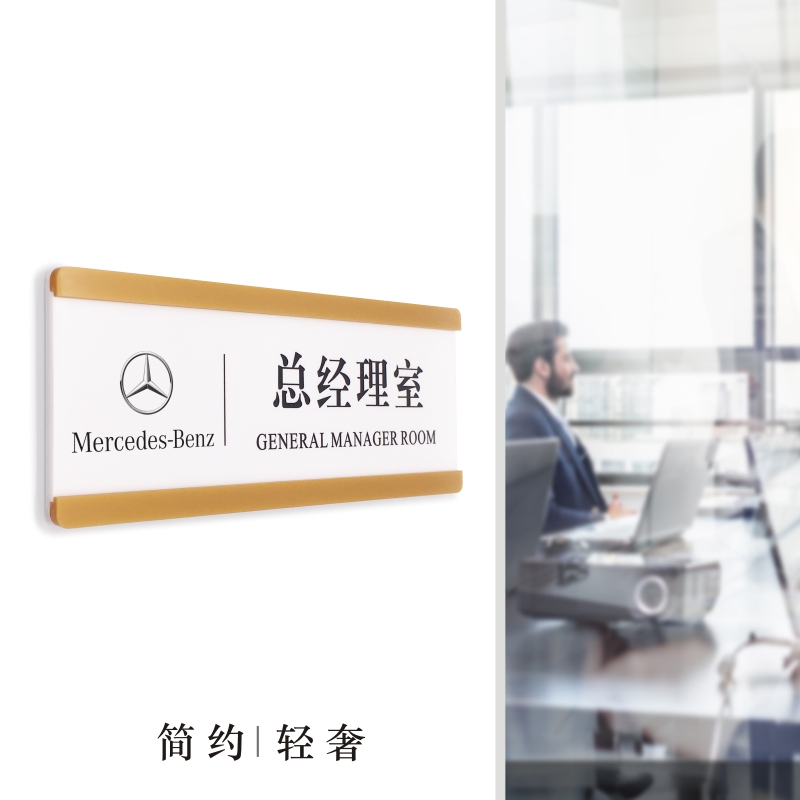 内容抽拉可更换科室牌公司办公室门牌定制简约亚克力替换标识牌