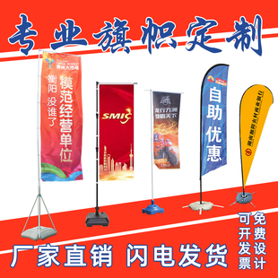 注水道旗户外防风伸缩5米7米刀旗定制水滴型羽毛旗双面船帆沙滩旗