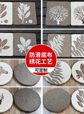 可拆洗圆形垫坐垫餐椅垫凳子学生飘窗茶艺垫坐禅办公室垫子蒲团垫
