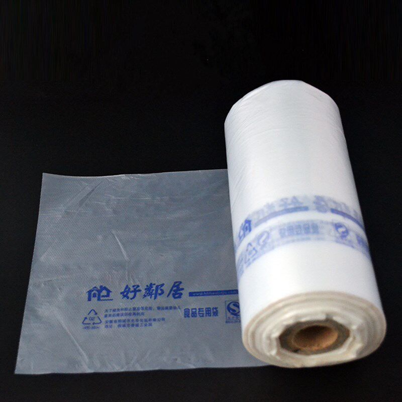 一次性超市连卷袋pe食品塑料包装袋家用平口袋手撕保鲜袋加厚包邮