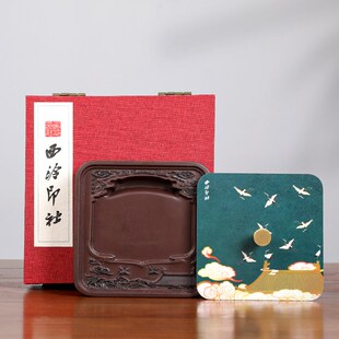 【西泠印社】瑞鹤呈祥端砚砚台天然原石宋坑黄铜带盖毛笔墨汁可磨