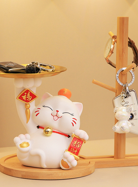 招财猫钥匙收纳入户玄关托盘摆件进门客厅家居装饰品乔迁新居礼品