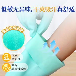 惠造洗碗丁腈手套厨房家务清洁耐用加长加厚橡胶防滑手套男士大号