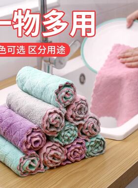 珊瑚绒抹布洗碗布吸水不易沾油家用毛巾加厚不易掉毛洗碗厨房专用