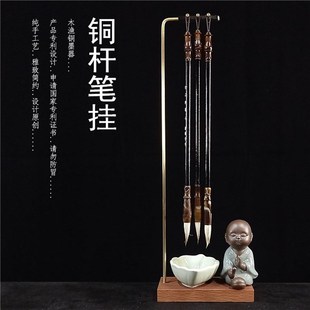 铜杆笔架毛笔挂毛笔学生笔架墨碟创意笔架摆件挂笔卖笔架简约