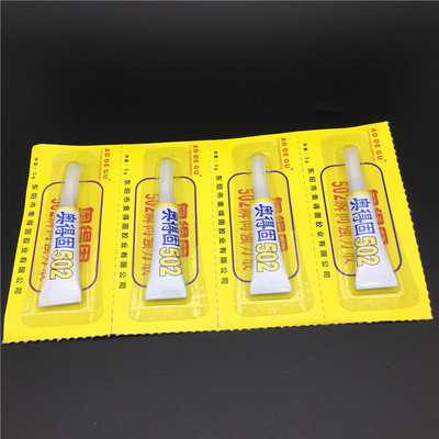 502胶水强力胶大瓶快粘胶塑料瞬间胶粘鞋修补专用胶3秒快干胶50克