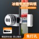 免打孔密码 锁办公室柜子储物柜加锁双开冰箱门锁家用免钉抽屉锁扣