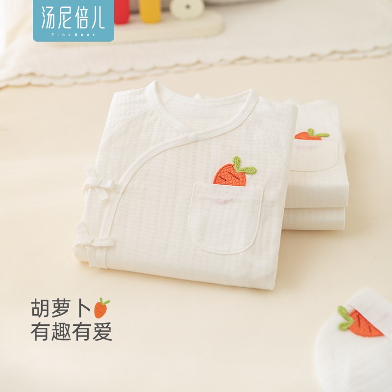 汤尼倍儿 新生儿半背衣初生婴儿夏季薄款宝宝上衣52码a类纯棉衣服