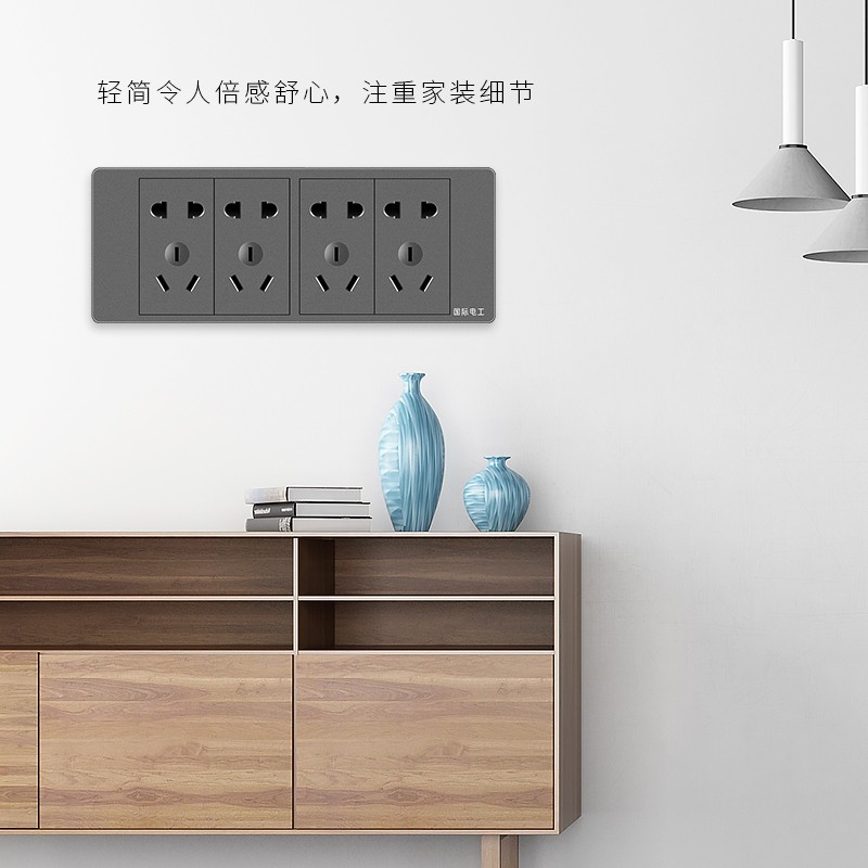 国际电工118型家用长方形暗装四位大盒20孔12孔插座开关面板多孔