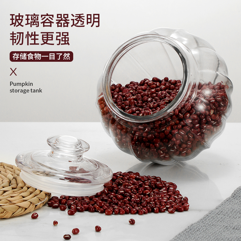 多诚会 玻璃密封罐子家用腌制泡菜罐食品储存五谷杂粮收纳储物罐