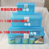 水粉画颜料工具箱套装 美术颜料箱手提儿童画画用多功能国画素描盒