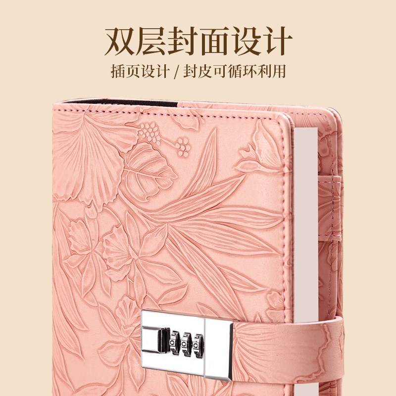 密码锁笔记本高颜值B6学生日记本简约复古男女孩初高中生手账本精