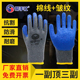 帮手仕168挂胶手套劳保工业耐磨劳动透气浸胶涂掌防滑胶皮工作