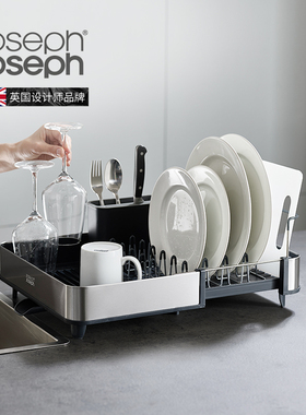 英国JosephJoseph厨房沥水架碗碟置物架皂液瓶收纳套装 85189