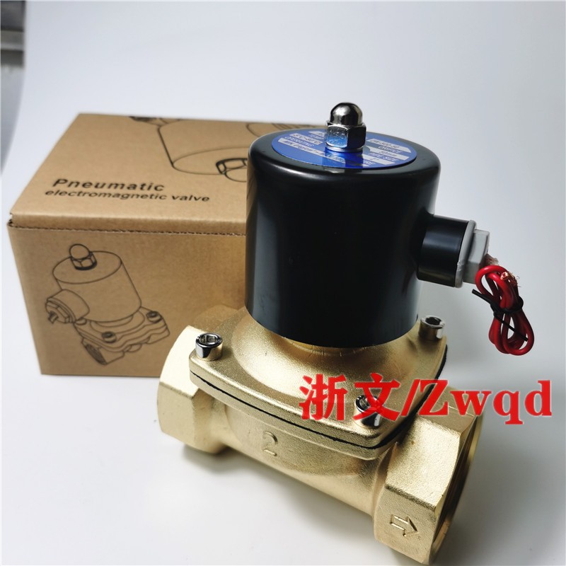 UW-50电磁阀铜体二通G2寸DN50疏水阀常闭气阀油阀膜片式