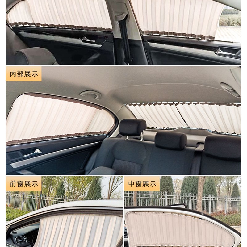 起亚KX7KX1奕跑锐欧焕驰KXCROSS嘉华秀儿佳乐防晒遮阳挡汽车窗帘