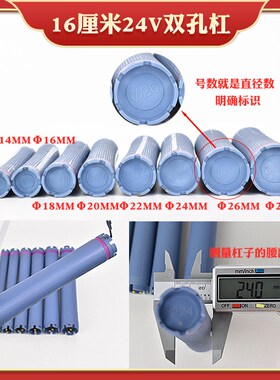超长24V双孔加长16cm烫发杠数码杠热烫机器卷发棒理发店美发工具
