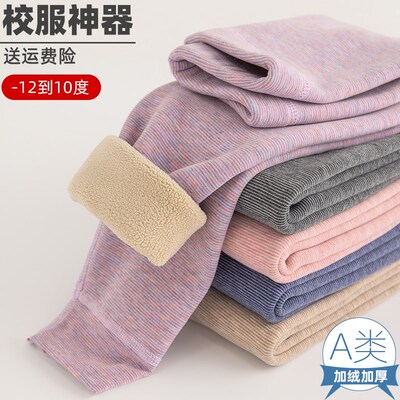秋冬儿童男女童孩加绒加厚保暖棉裤秋裤中大童校服内穿打底裤大码