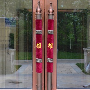 定制秋冬门把手套物业门市保护套防滑加厚保暖绣字圆形方形拉手套