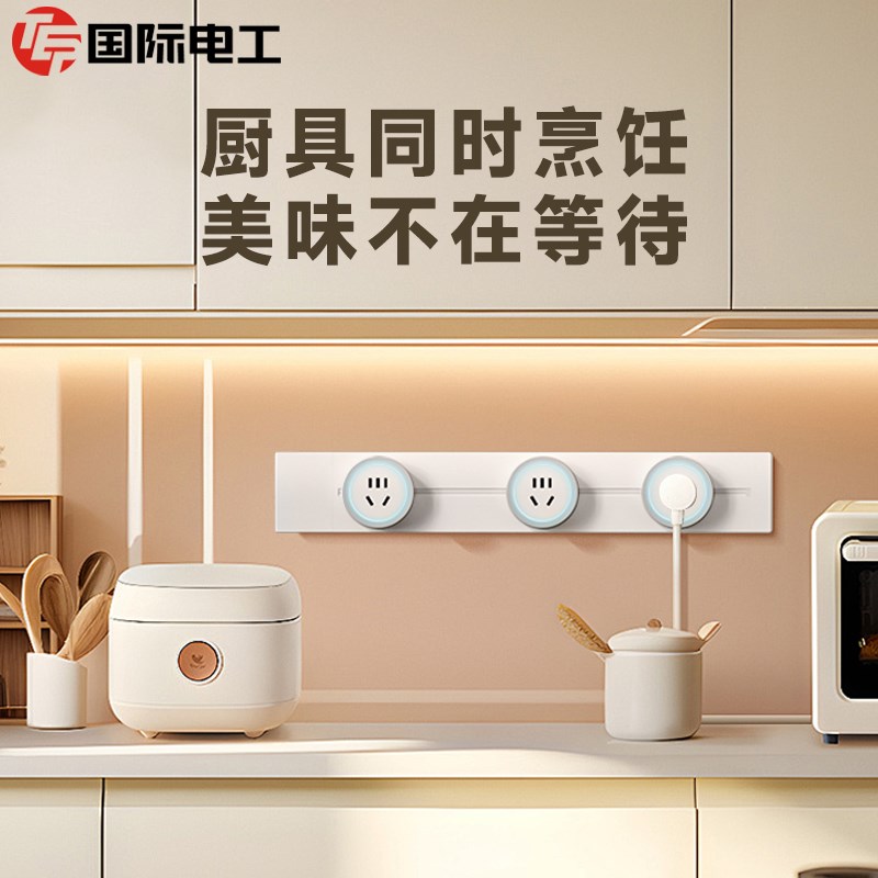 可移动轨道插座厨房餐边柜明装家用多孔位多插位扩展电力导轨插排