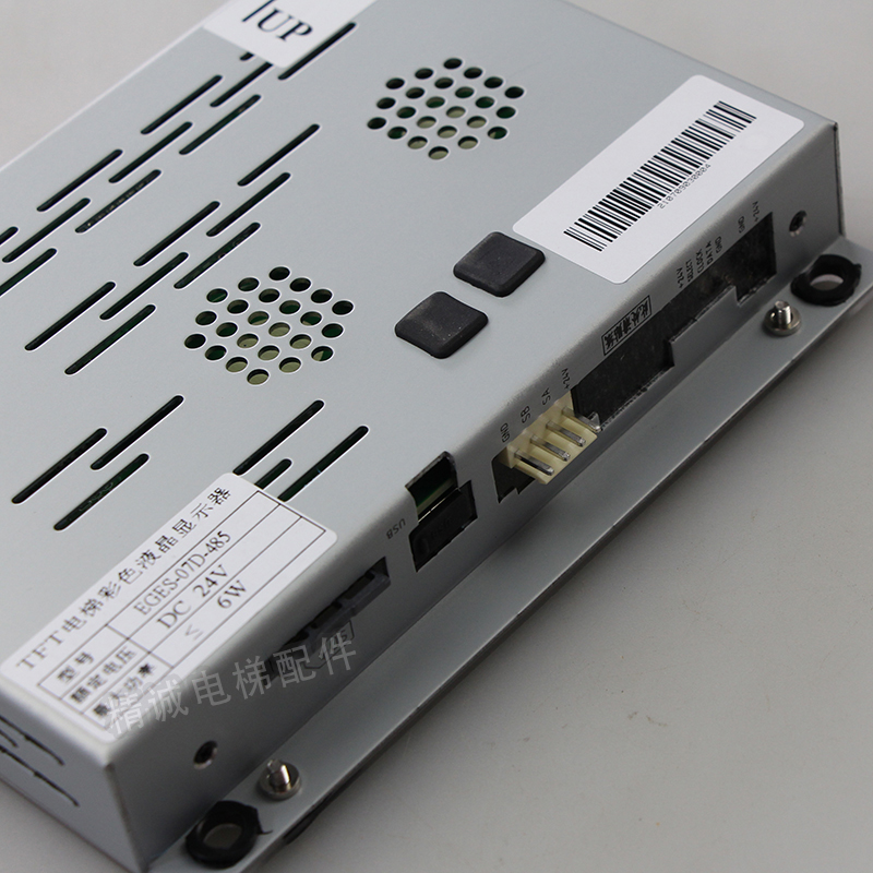 曼隆电梯7寸轿厢TFT彩色液晶显示器 EGES-07D-485图片机 电梯配件