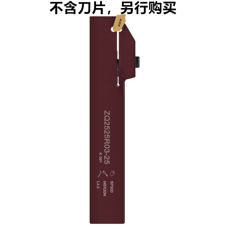 加长切刀切断刀杆SP300/400单头槽刀杆ZQ2525R03-25/R04-25/2020R