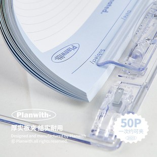 本小姐Planwith文件夹透明亚克力试卷垫板学生a4夹板写字板专用板