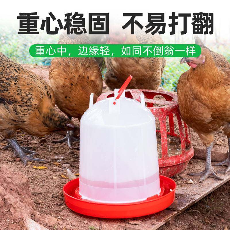 鸡笼子家用室外鸡用饮水壶 小鸡喝水饮水器自动喂水器喂鸡水壶 养,宠物/宠物食品及用品,鸟禽喂食器/喂水器,淘宝优惠券,粉丝福利购,淘宝优惠卷
