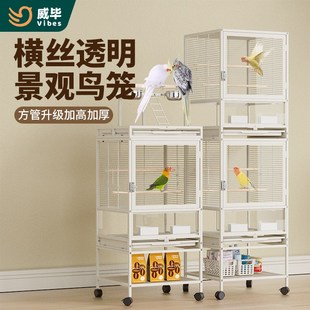 威毕横丝宫格鸟笼透明大号鹦鹉笼子双层三层家用玄凤繁殖豪华别墅