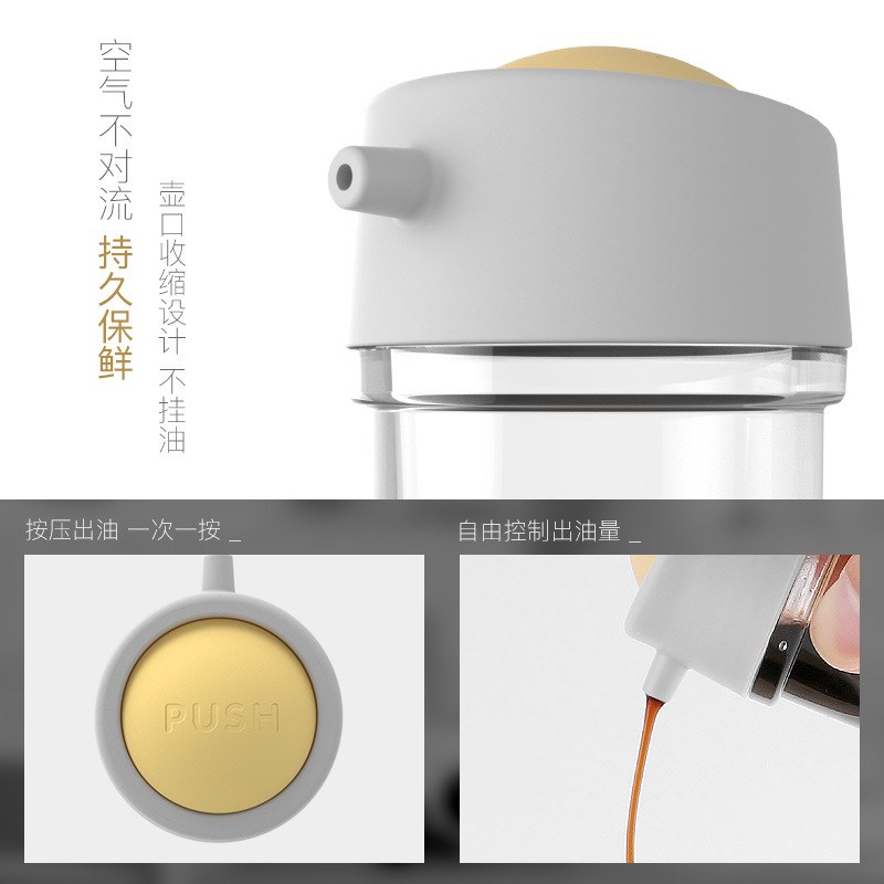 日式酱油瓶醋瓶油瓶套装家用厨房油壶防漏调味塑料商用小号喷油瓶
