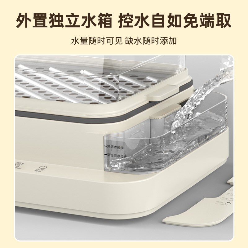 西可电蒸锅多功能家用三层透明大容量不锈钢蒸锅蒸炖一体锅早餐机