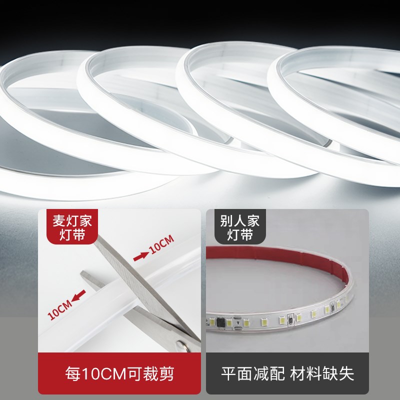 220v超亮COB灯带自粘客厅家用吊顶户外led灯带户外亮化防水灯条